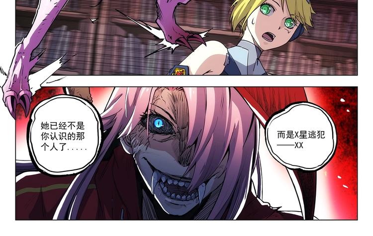 第3话  初次合作20