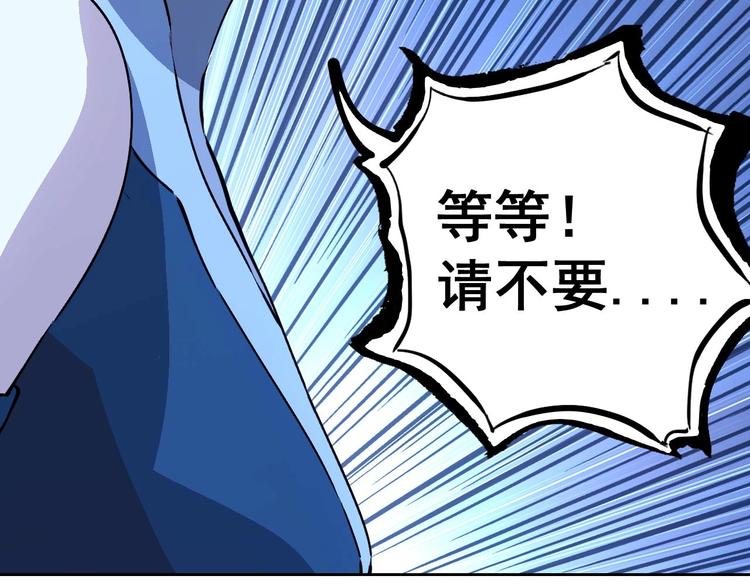第11话  营救92