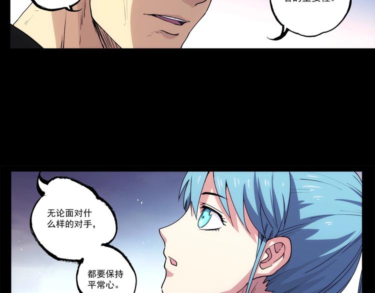 第8话  静修之道50