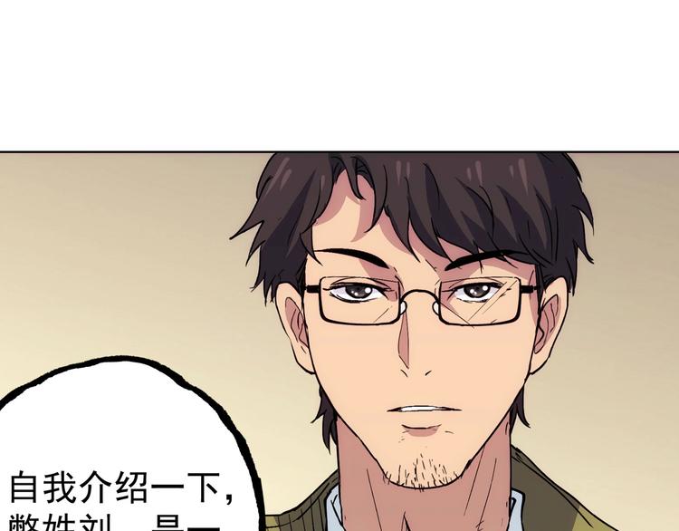 第13话  新队友？179