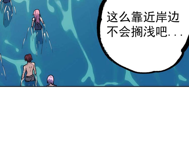第15话  假日海滩215