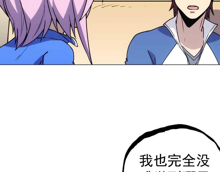 第12话  新同学133