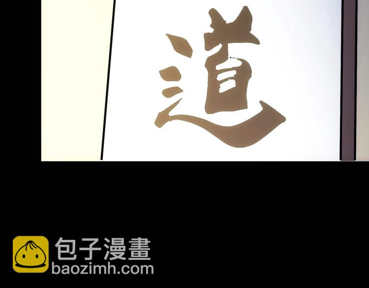 第8话  静修之道22