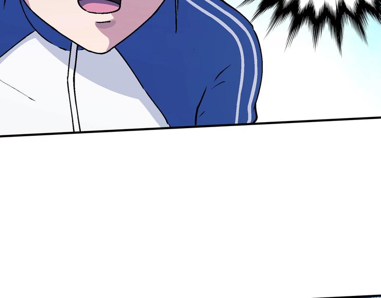 第9话 分头行动！77