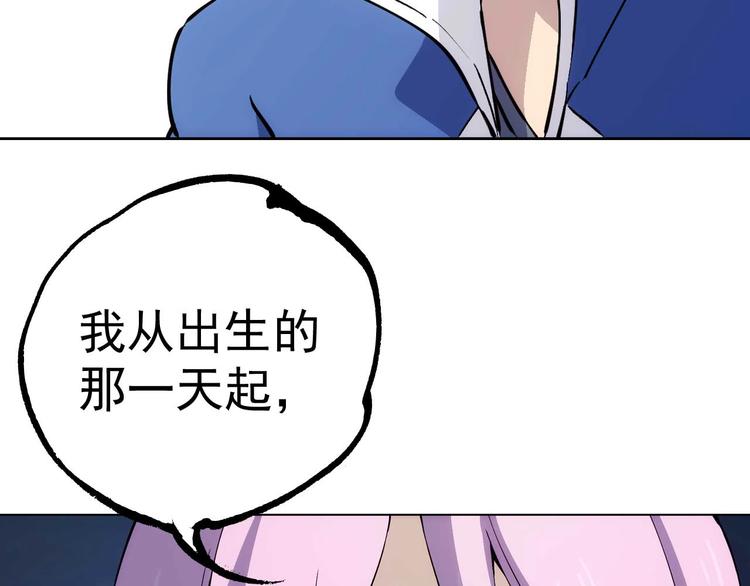 第12话  新同学82