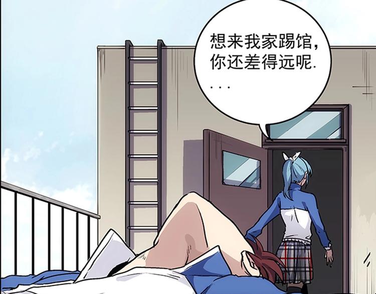 第1话  学校炸了！128