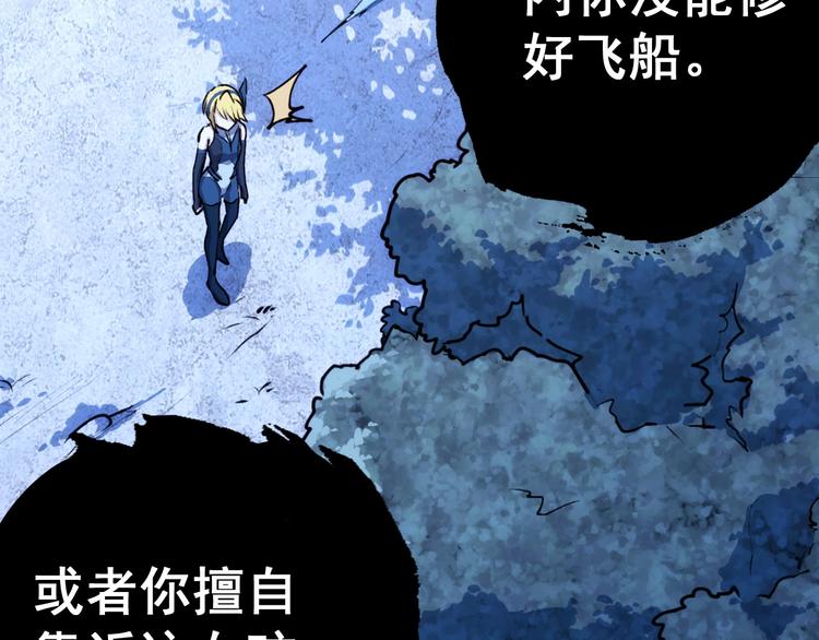 第11话  营救56