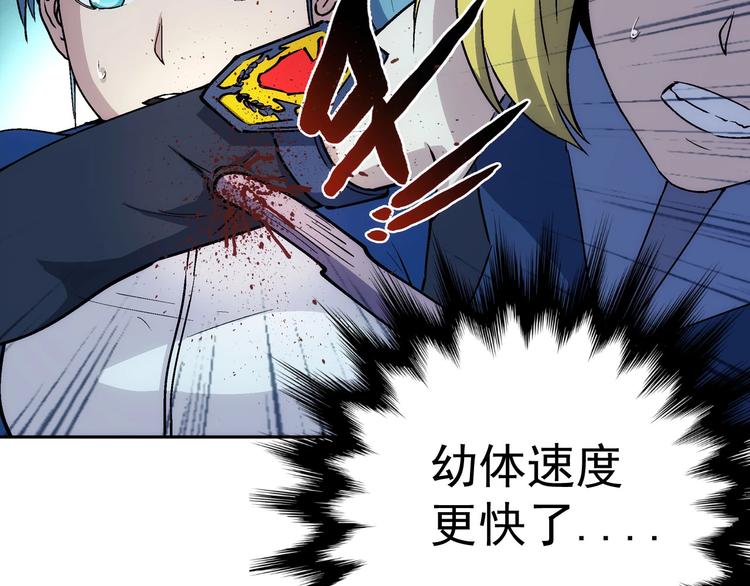 第9话 分头行动！36