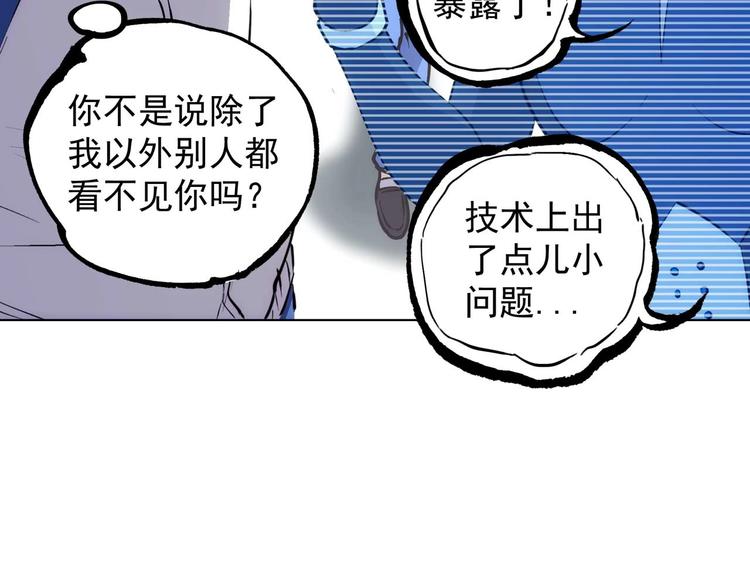 第12话  新同学73