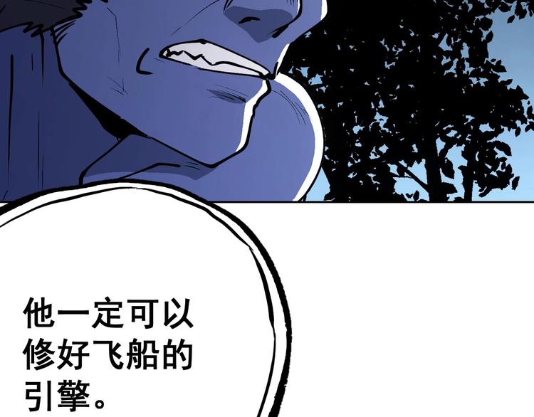 第11话  营救85