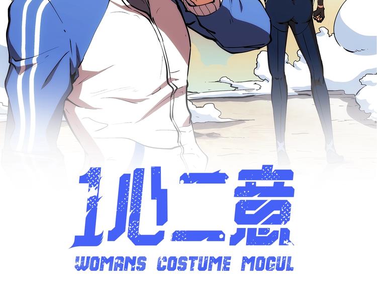 第11话  营救1