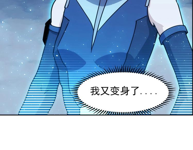 第5话  跟踪之影74