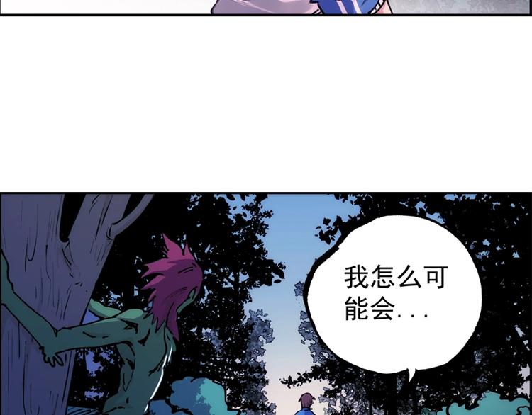第5话  跟踪之影85