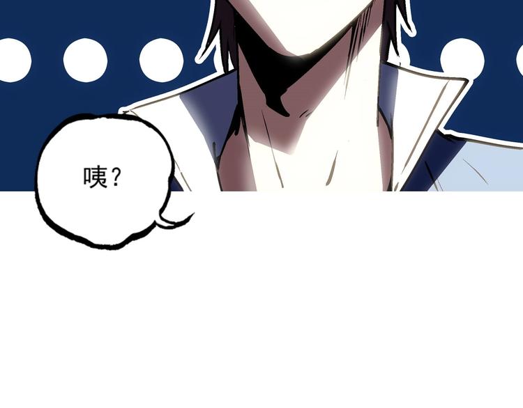 第6话  失踪的少女99