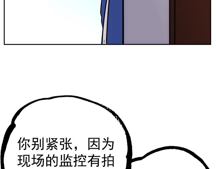 第13话  新队友？190