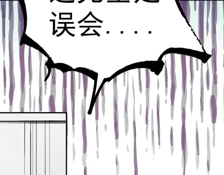 第13话  新队友？135