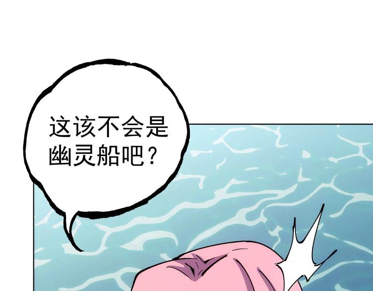 第16话  靠近的危机4