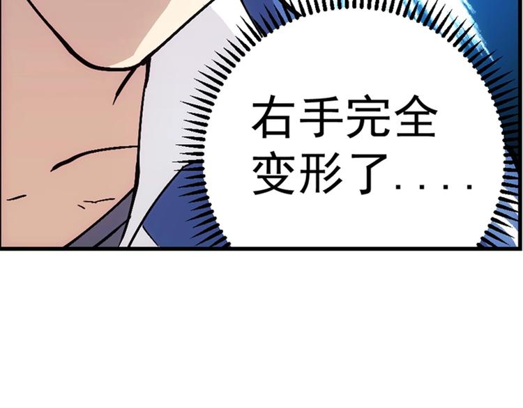 第4话  霸占身体！94