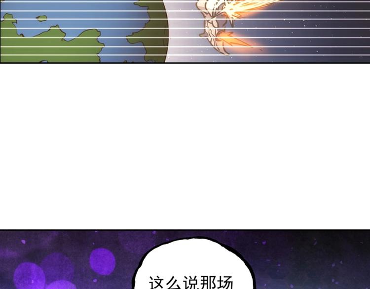第4话  霸占身体！69
