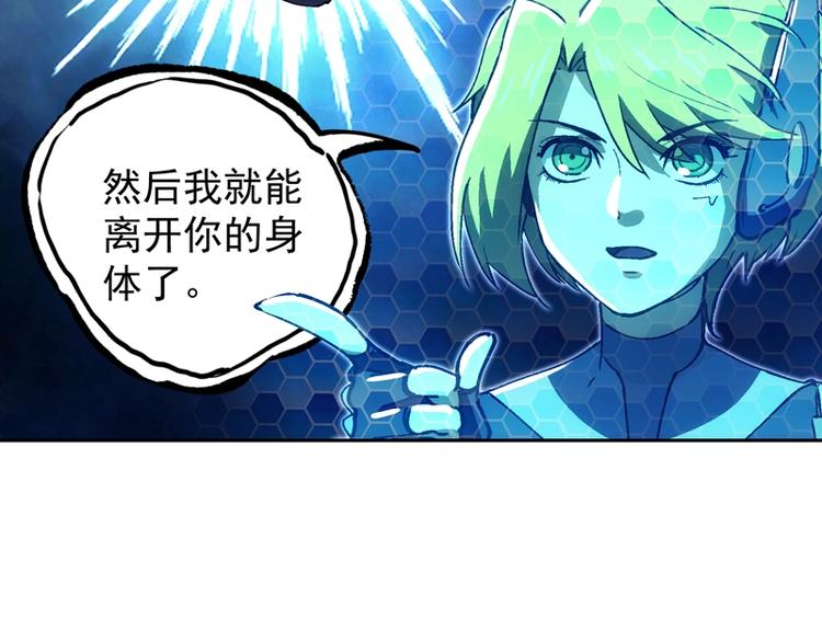 第5话  跟踪之影32