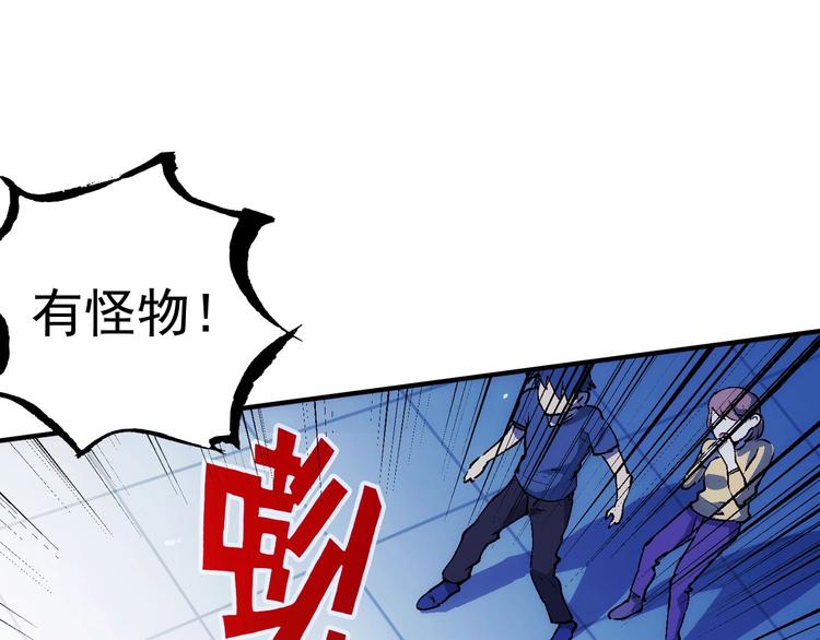 第9话 分头行动！96