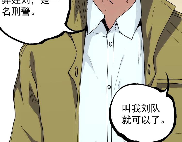 第13话  新队友？180