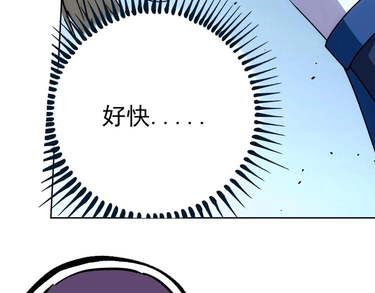 第13话  新队友？19