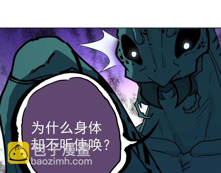 第13话  新队友？62
