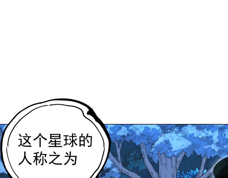 第13话  新队友？82