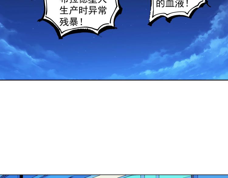第7话  雌雄双煞？89