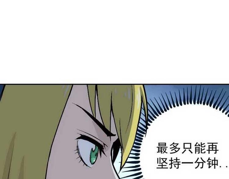 第10话  危机重重90