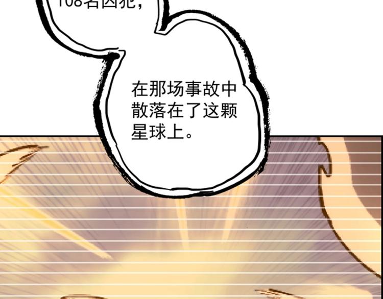 第4话  霸占身体！72