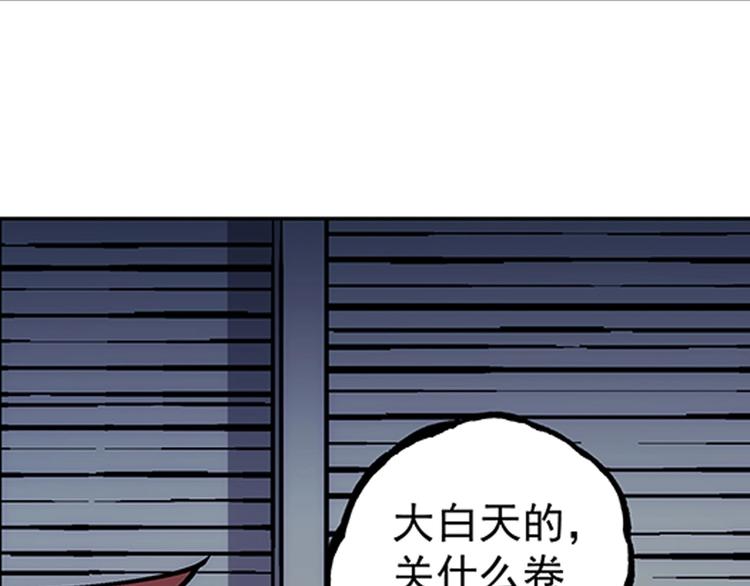 第3话  初次合作89