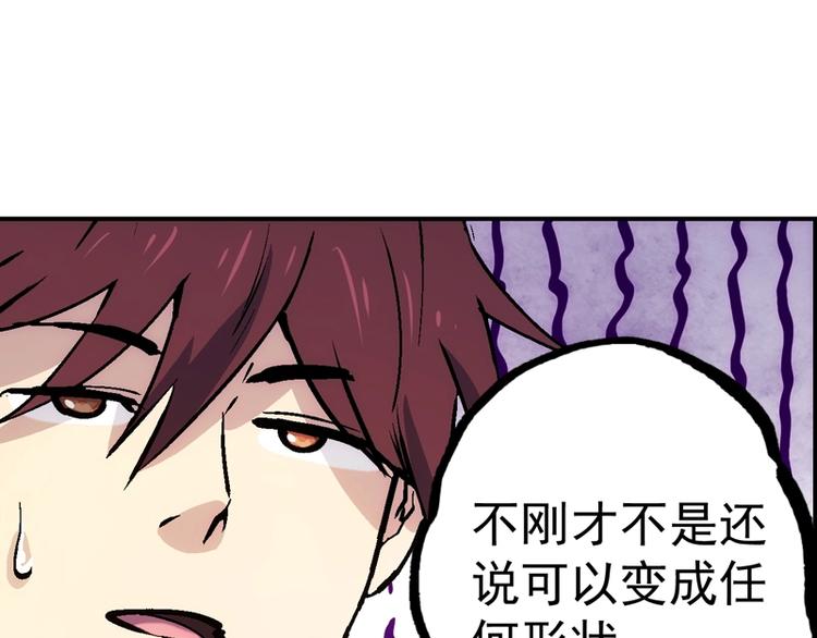 第5话  跟踪之影25
