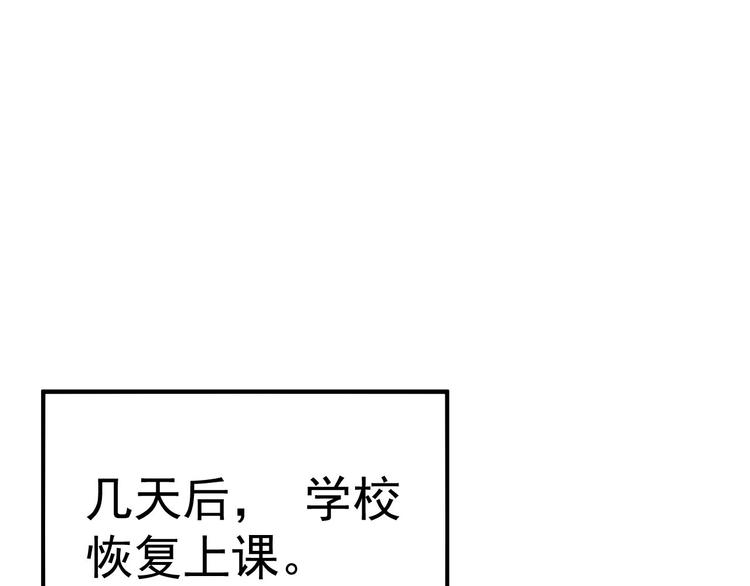 第6话  失踪的少女22