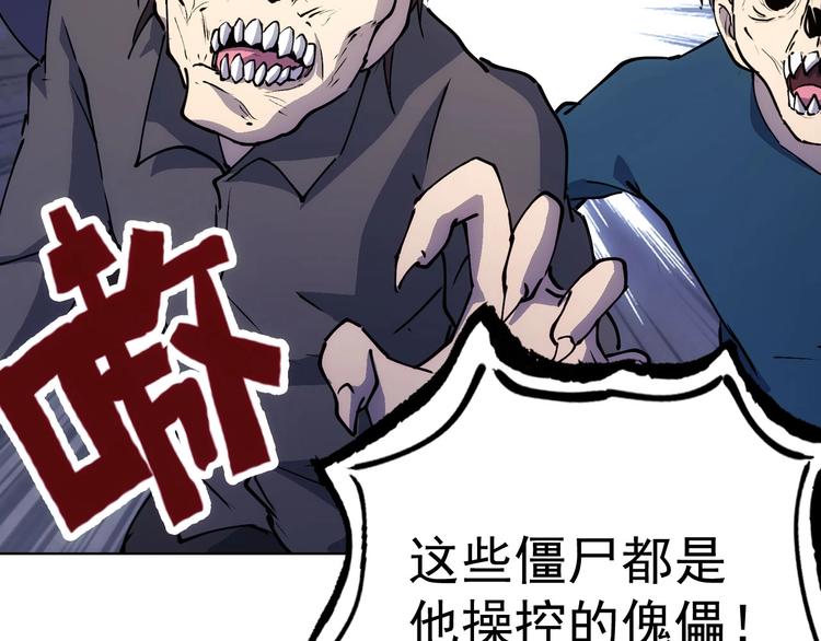 第14话  妩媚的变身137