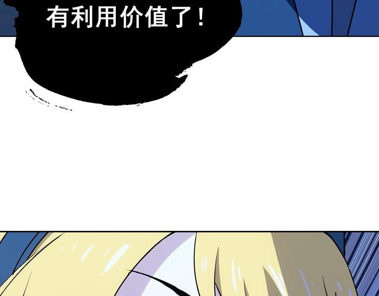 第11话  营救90