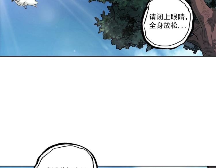 第4话  霸占身体！24