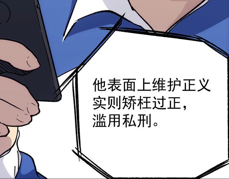 第17话  英雄迟暮179