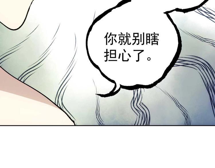 第15话  假日海滩192