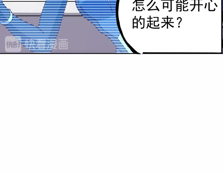 第13话  新队友？140