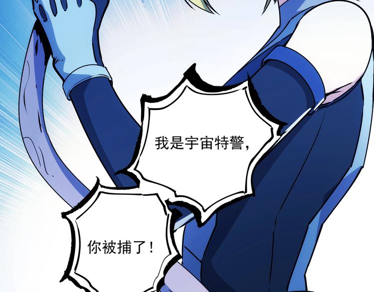 第7话  雌雄双煞？50