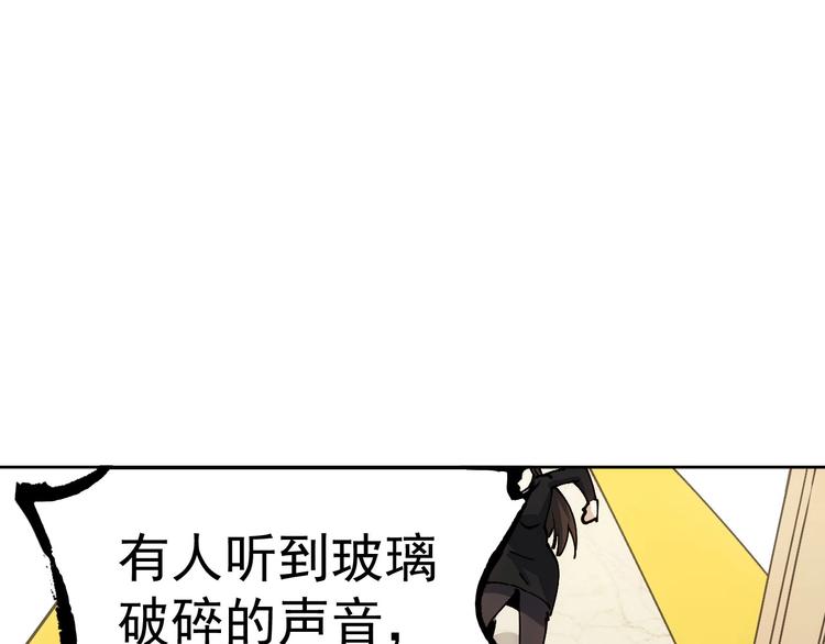 第14话  妩媚的变身205