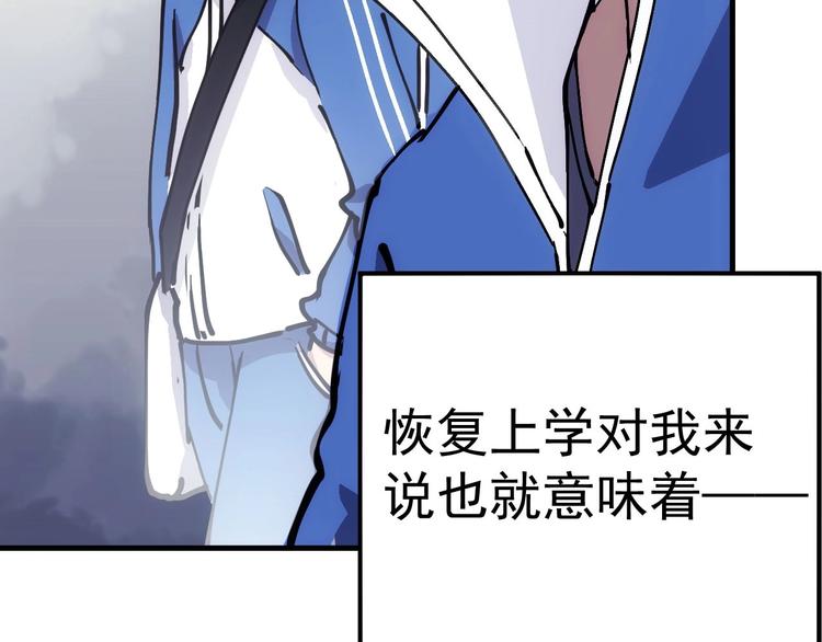 第6话  失踪的少女31