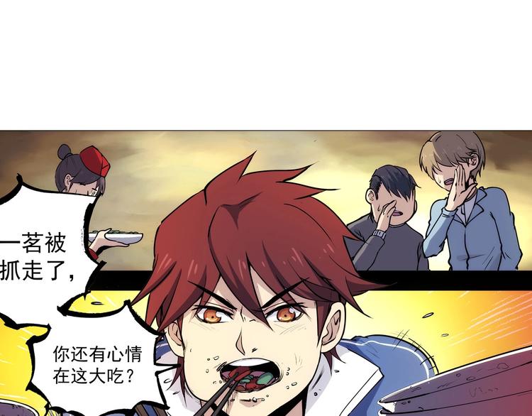 第11话  营救19