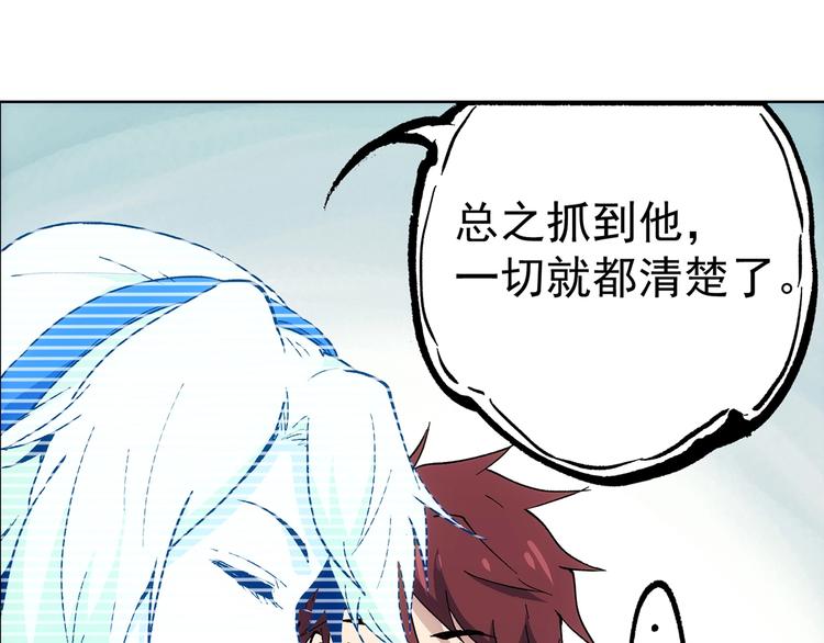 第17话  英雄迟暮169