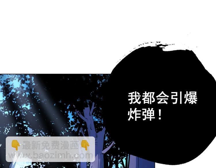 第11话  营救58