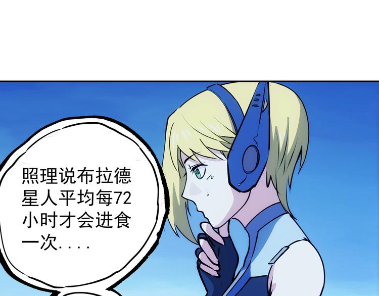 第7话  雌雄双煞？67