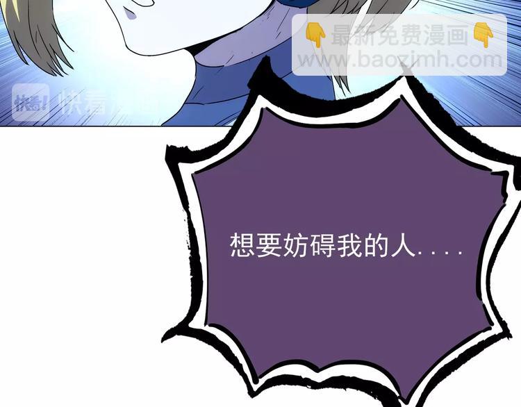 第13话  新队友？43