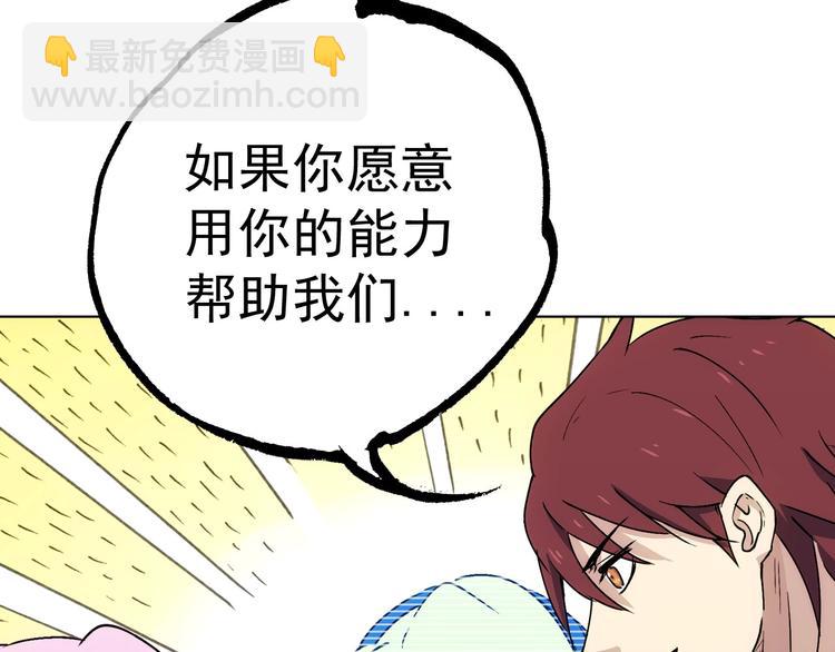 第13话  新队友？124